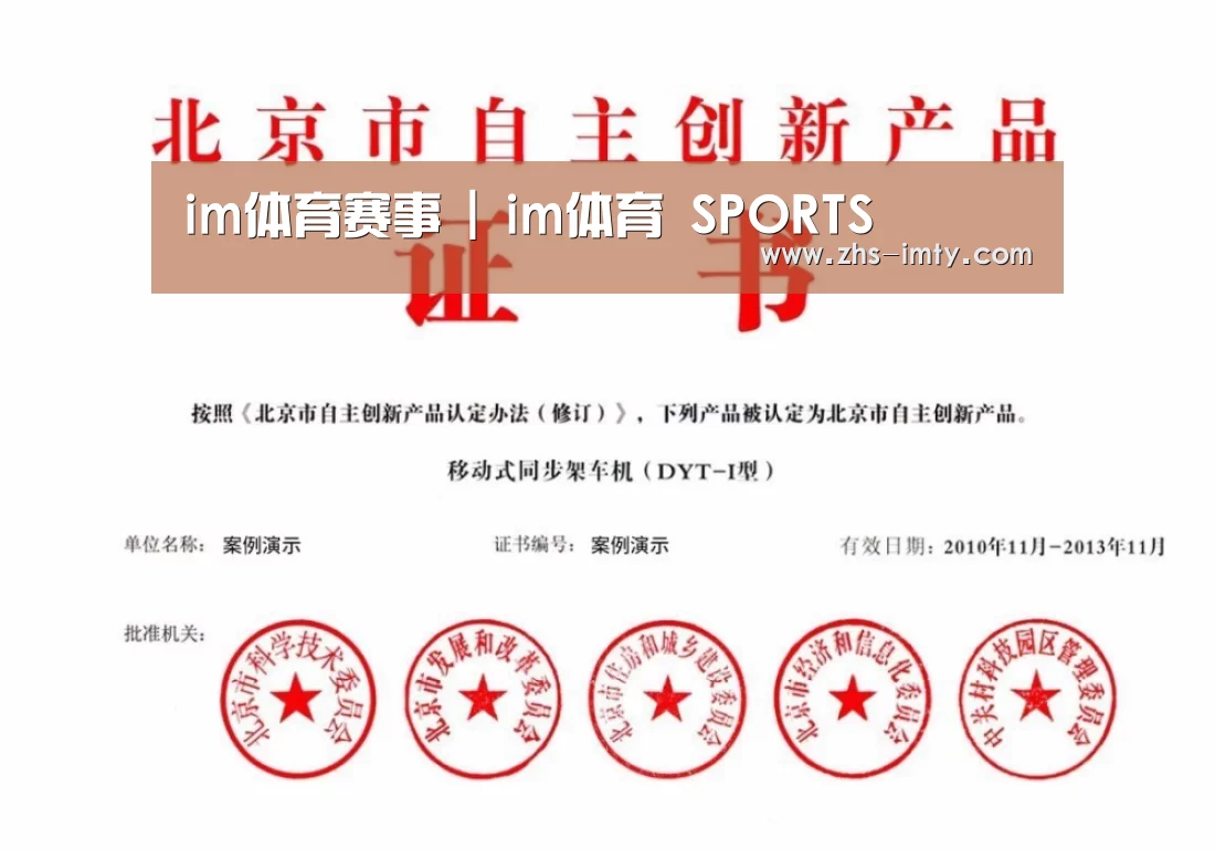 荣誉证书三