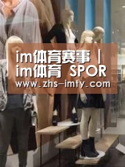 店面展示一(图1)
