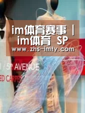店面展示三