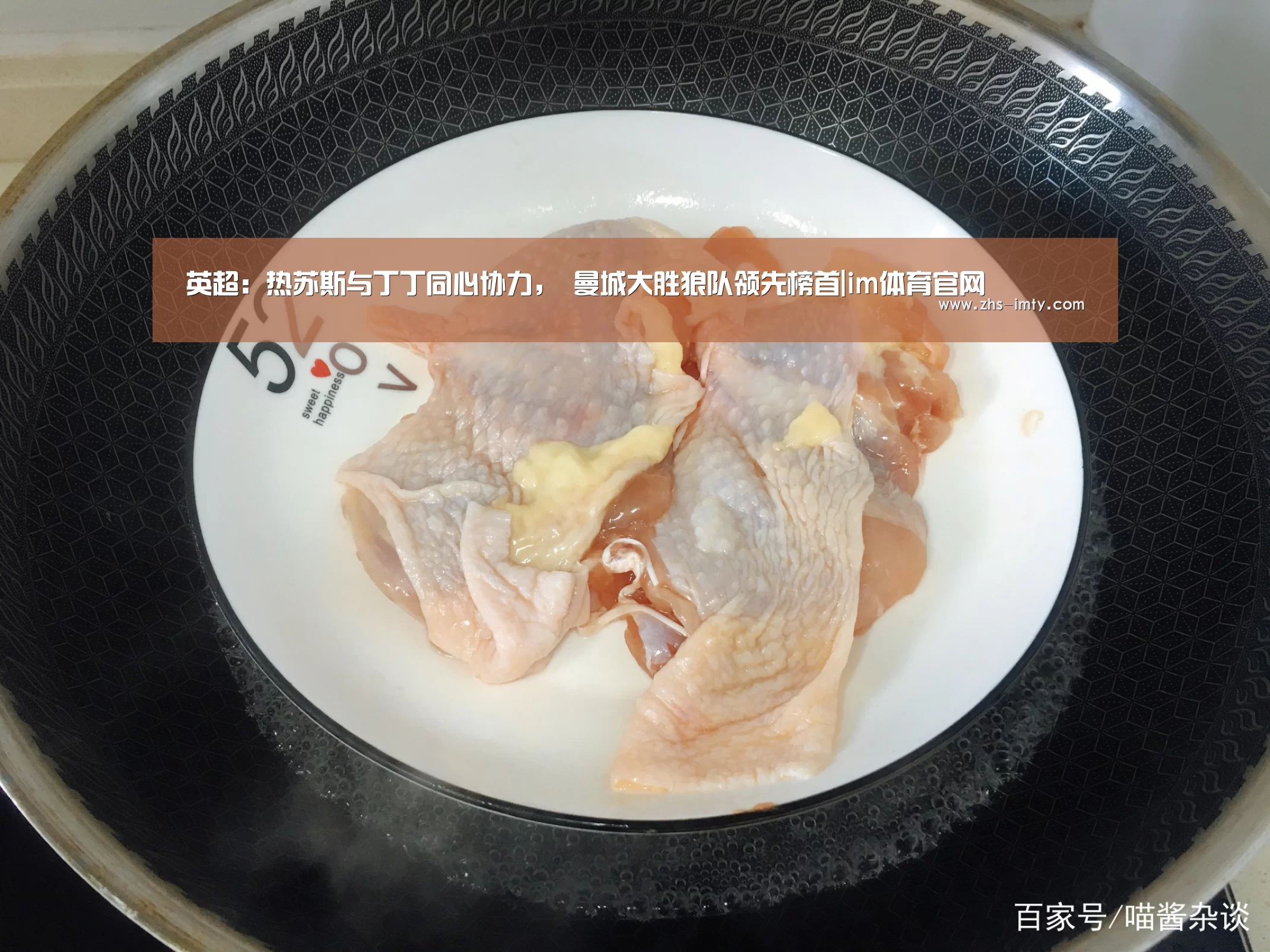 英超:热苏斯与丁丁同心协力, 曼城大胜狼队领先榜首|im体育官网(图2) im体育官网